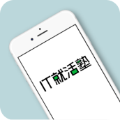 スマート就活のロゴが表示されたノートパソコンの画面